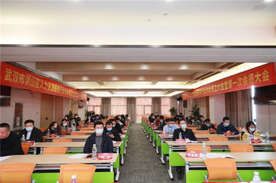 协同发展,共创未来--洪山区人资协会成立,登科人力入选会员单位
