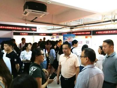 金秋首场“硕博汇”在武汉大学成功举办