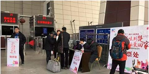湖北经视“温暖荆楚 让爱回家”活动爱心列车正式启动