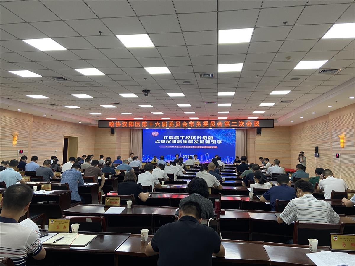 汉阳楼宇总量三年翻番,中国工程院院士点赞