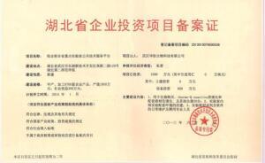掌握高新科技 曾博士打造中国生物抗衰品牌