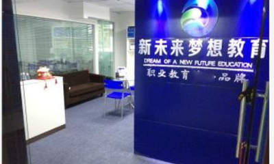 武汉三级企业人力资源管理师培训