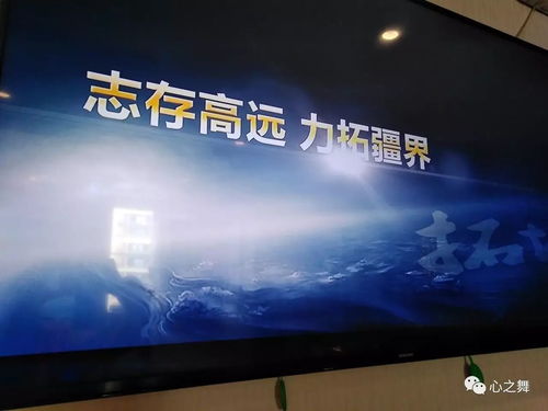 楚商人力资源分会 楚商旅游分会恭祝外服武汉乔迁之喜