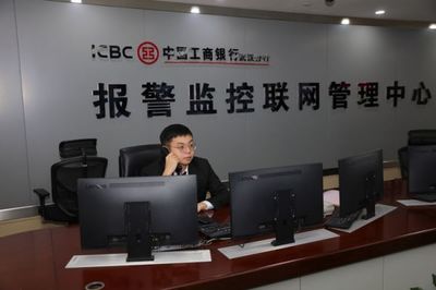工行武汉分行军运会远程求助服务 赢得国内外客户称赞