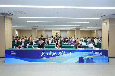 第三届武汉大学生"英雄杯"创新创业大赛智能制造专项赛宣讲会举行