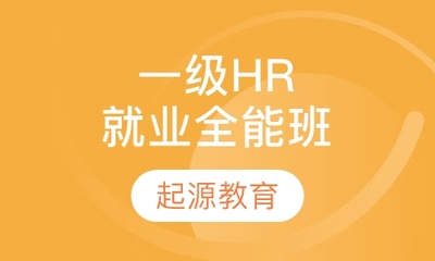 武汉江汉区资格认证培训课程排行