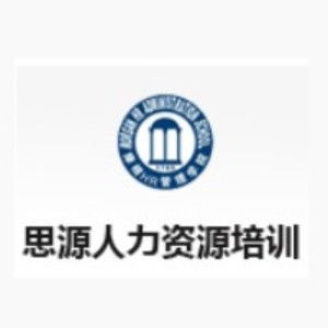 武汉武昌区企业师培训 武昌区企业师培训学校 培训机构排名
