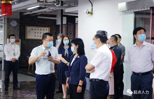 武汉市委常委 统战部部长杨玲 调研武汉起点人力资源股份