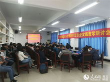 湖北26所高校大学生参与人力资源管理知识技能竞赛