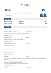 第6页_人力资源专员简历模板列表(含个人简历范文)_简历本