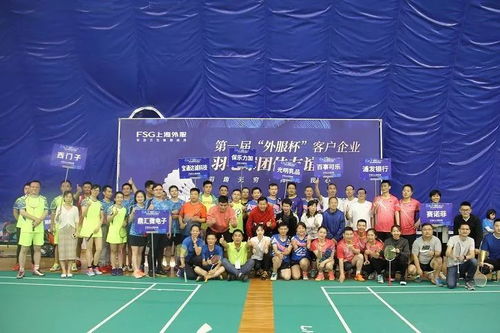 跨越2019 外服武汉 向好而行