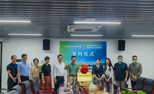 珠海金湾新增一处校园人力资源服务基地