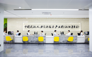汉阳要闻