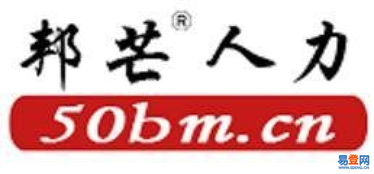 【武汉薪酬外包、武汉工资代发,帮芒人力为您服务】-武昌 关山易登网