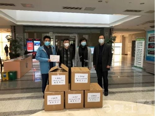 南漳籍客商为我县捐赠近60万元防控物资