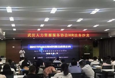 “武汉人力资源服务产业园”微信公众号上线啦!