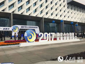 湖北首届就业创业博览会在汉举行