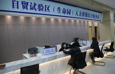 请查收!昌平区人力社保局给您拜年啦!