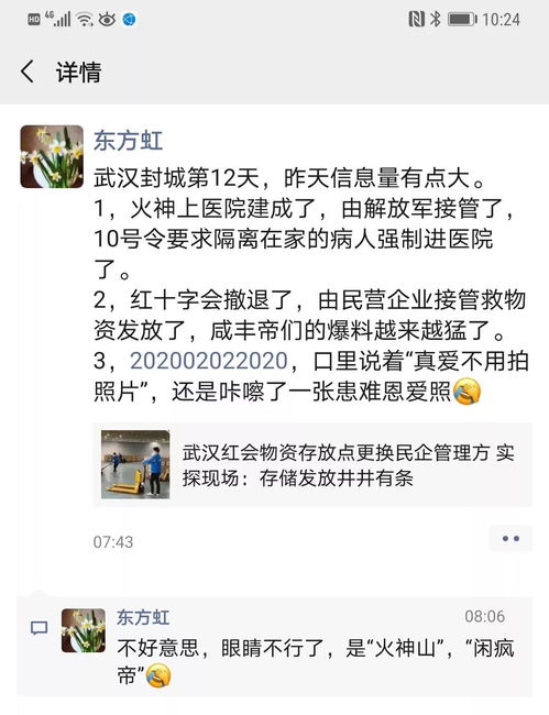 武汉一人力资源服务公司怎么做到的