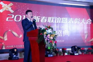 致敬2017,腾飞人才祝您元旦快乐,携手赢战2018